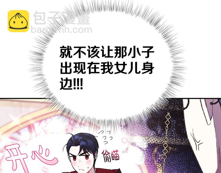 第35话 见家长！72