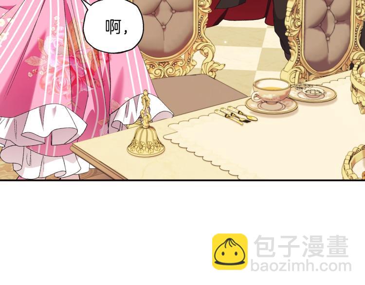 第35话 见家长！80
