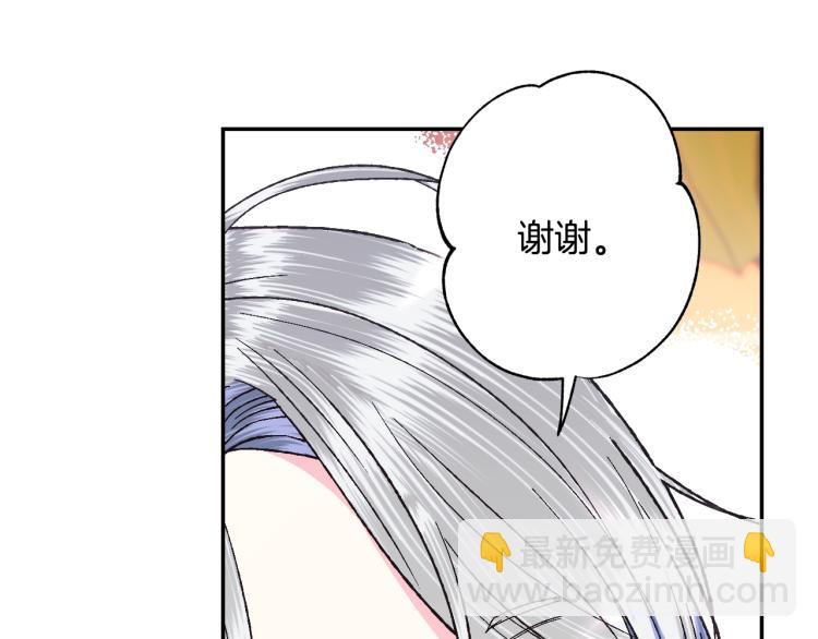 第35话 见家长！81