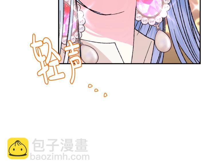 第35话 见家长！83