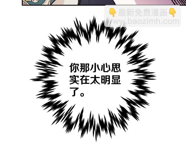 第35话 见家长！90