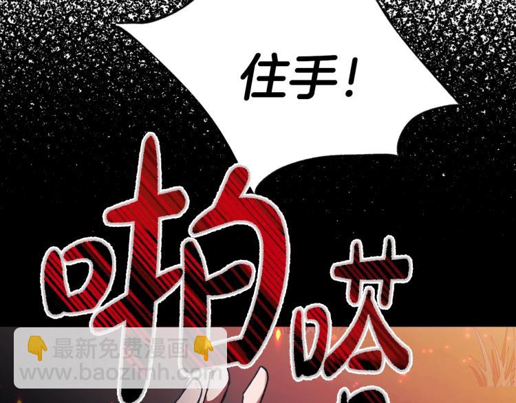 第35话 见家长！92