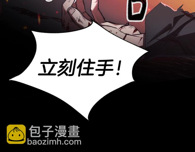 第35话 见家长！93