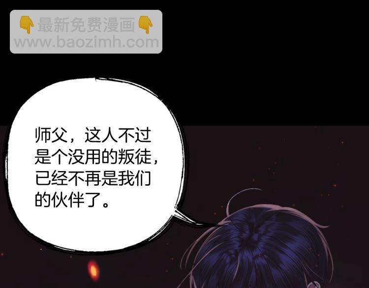 第35话 见家长！94