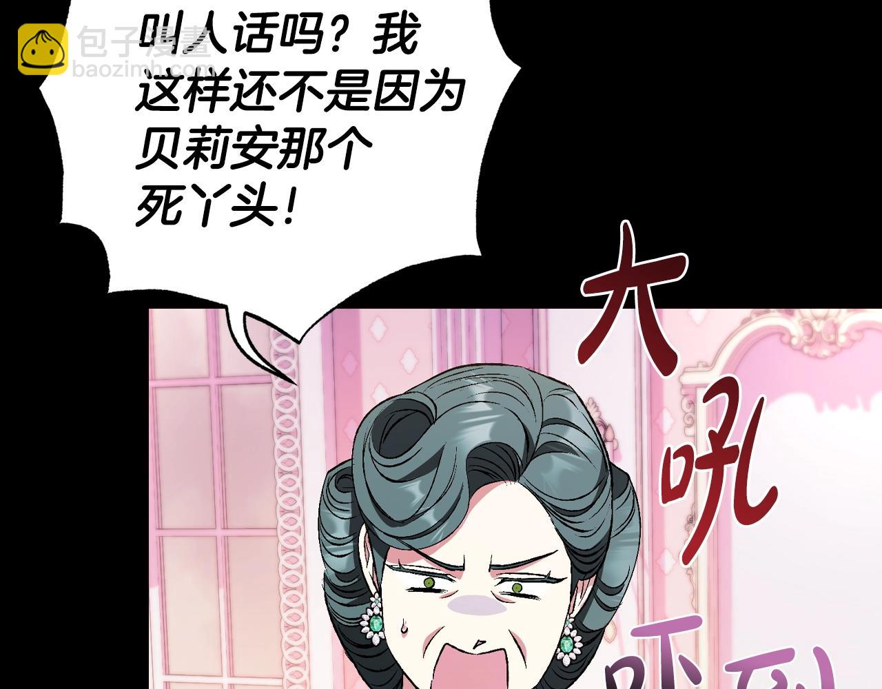 第60话 情书200