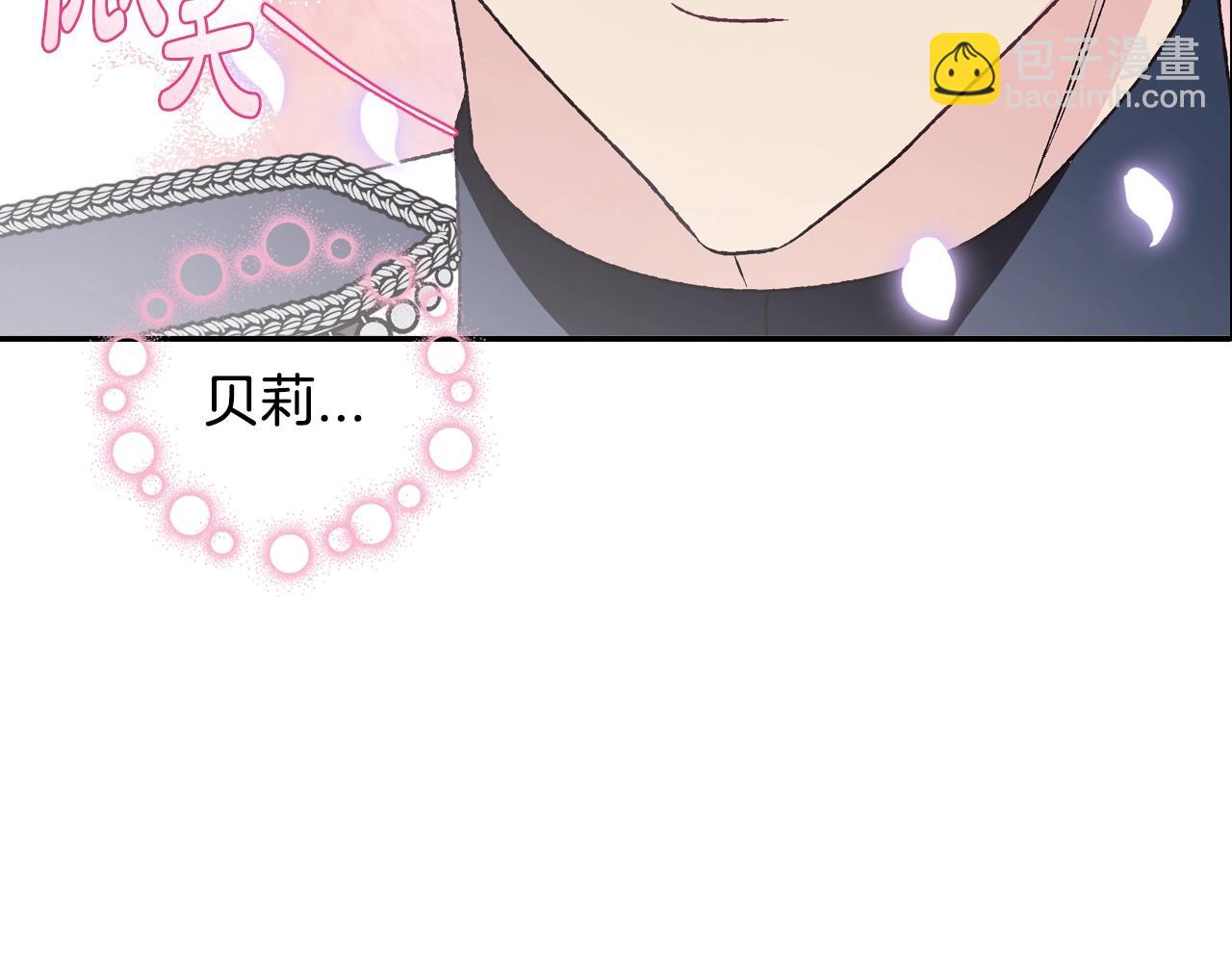 第60话 情书291