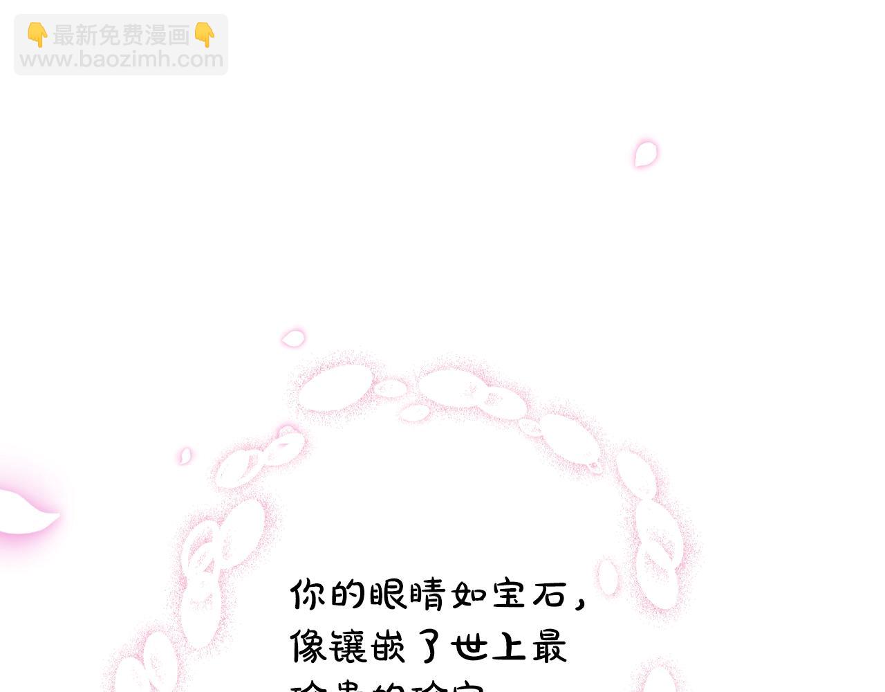 第60话 情书35