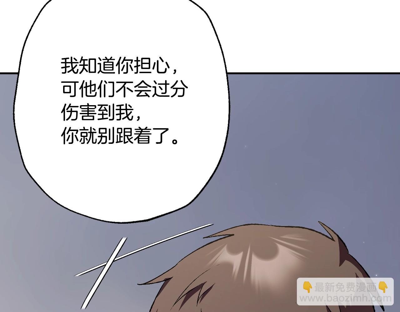 第61话 替天行道200