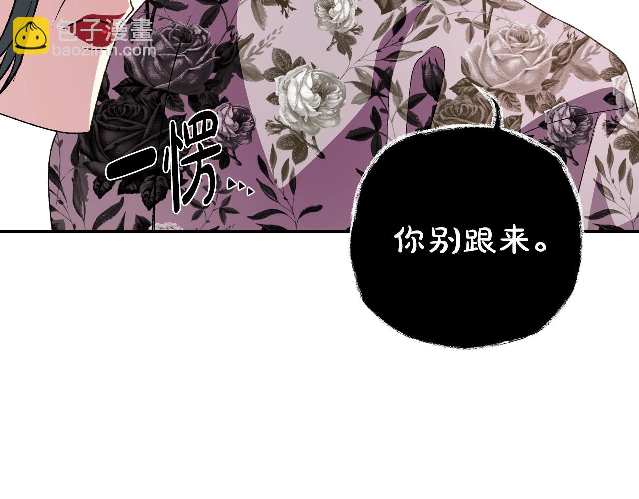 第63话 霸气护妻101