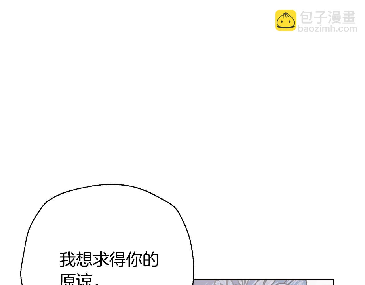 第63话 霸气护妻114