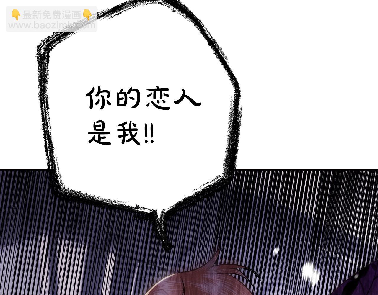 第63话 霸气护妻175