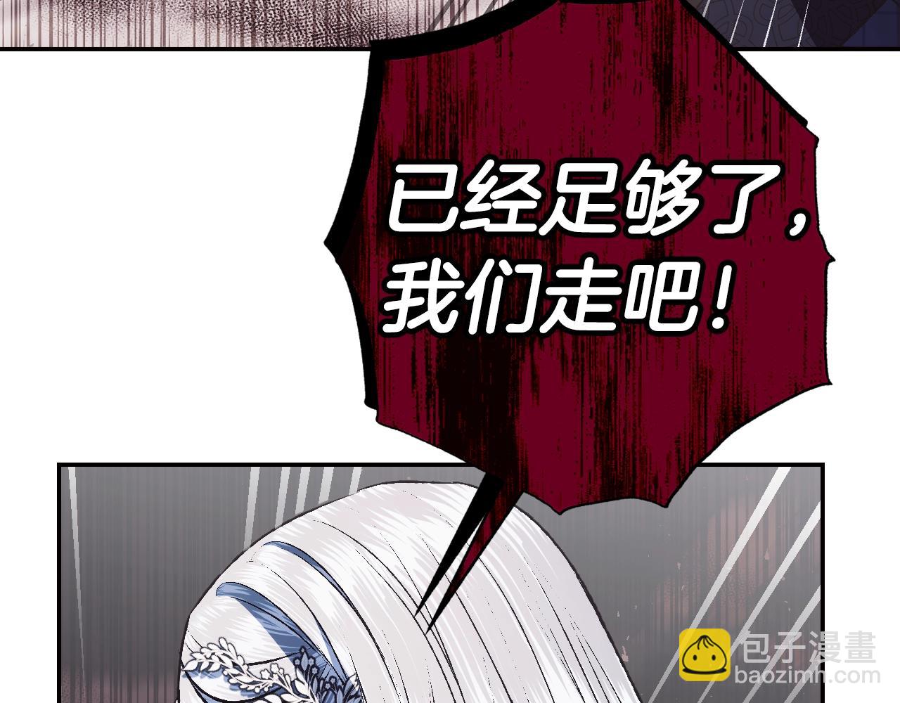第64话 我爱你！111