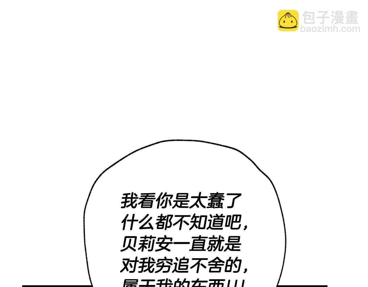 第64话 我爱你！141