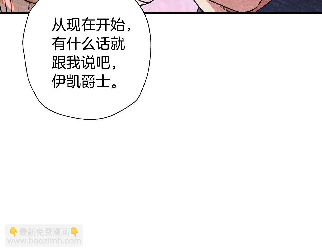 第64话 我爱你！205