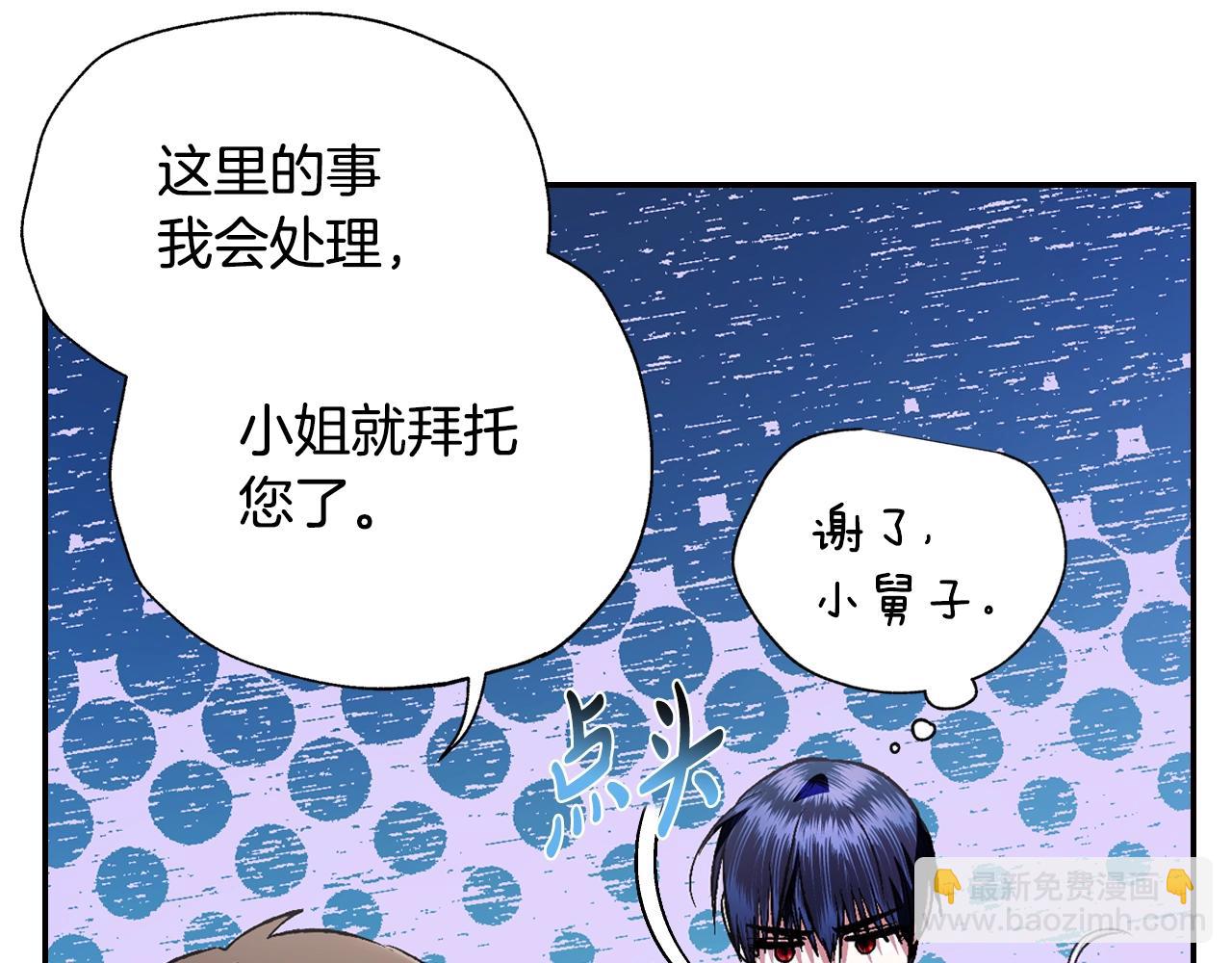 第64话 我爱你！206