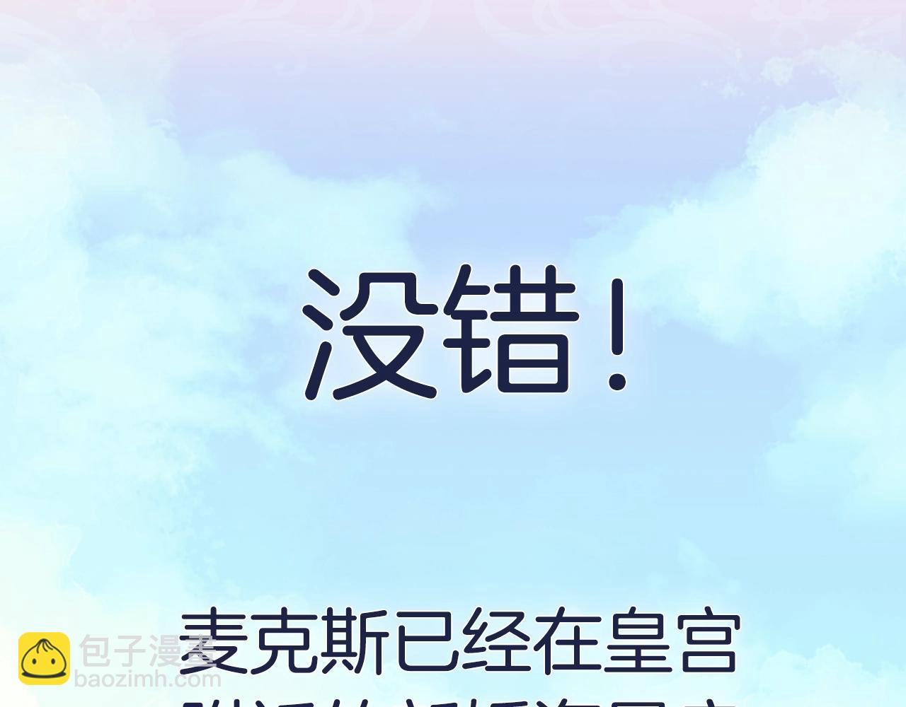 第64话 我爱你！274