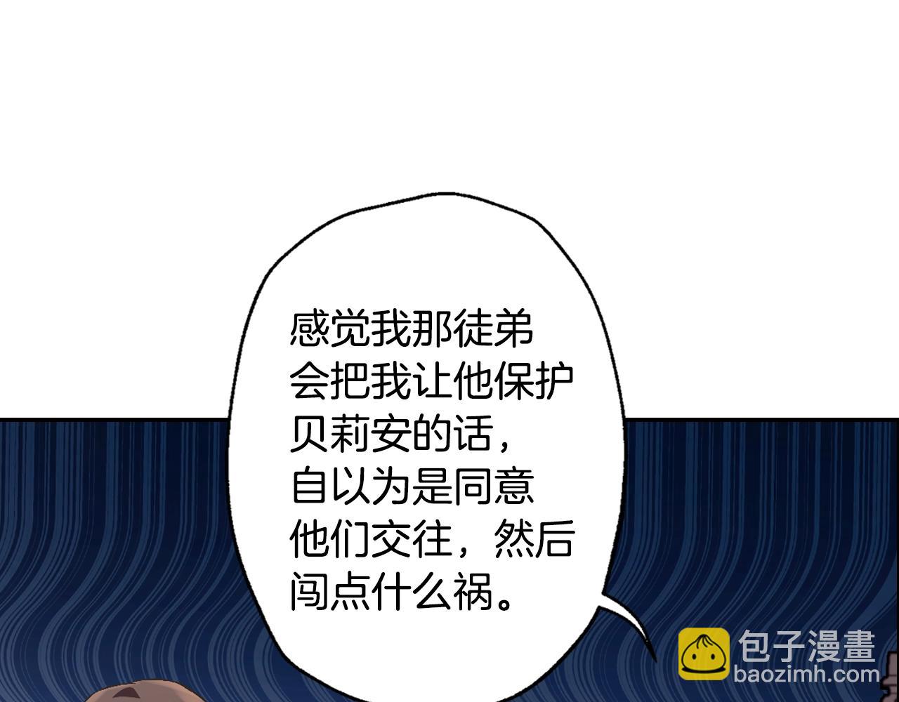 第64话 我爱你！32
