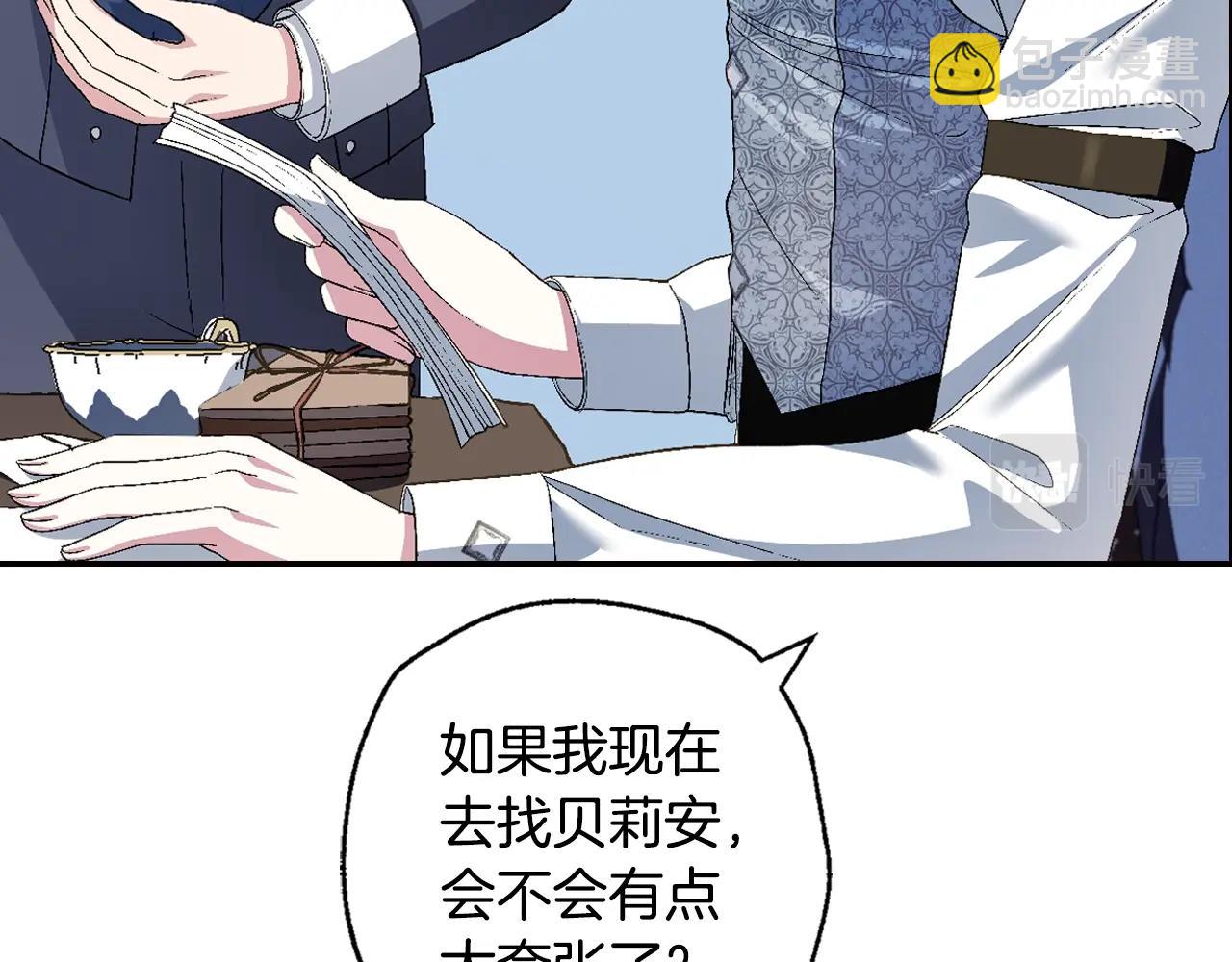 第64话 我爱你！34
