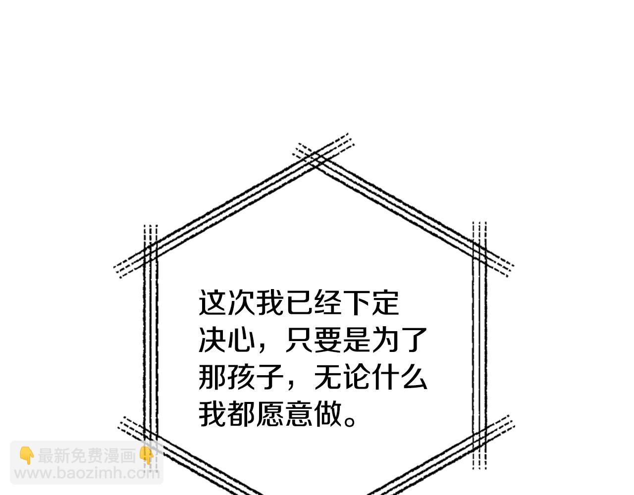 第64话 我爱你！38