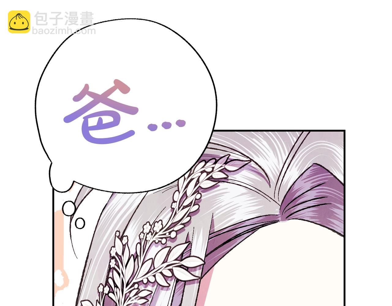 第66话 爸爸的爱10