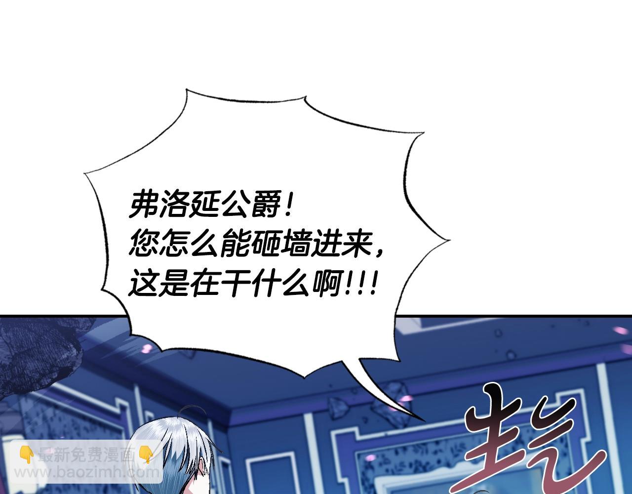 第66话 爸爸的爱100