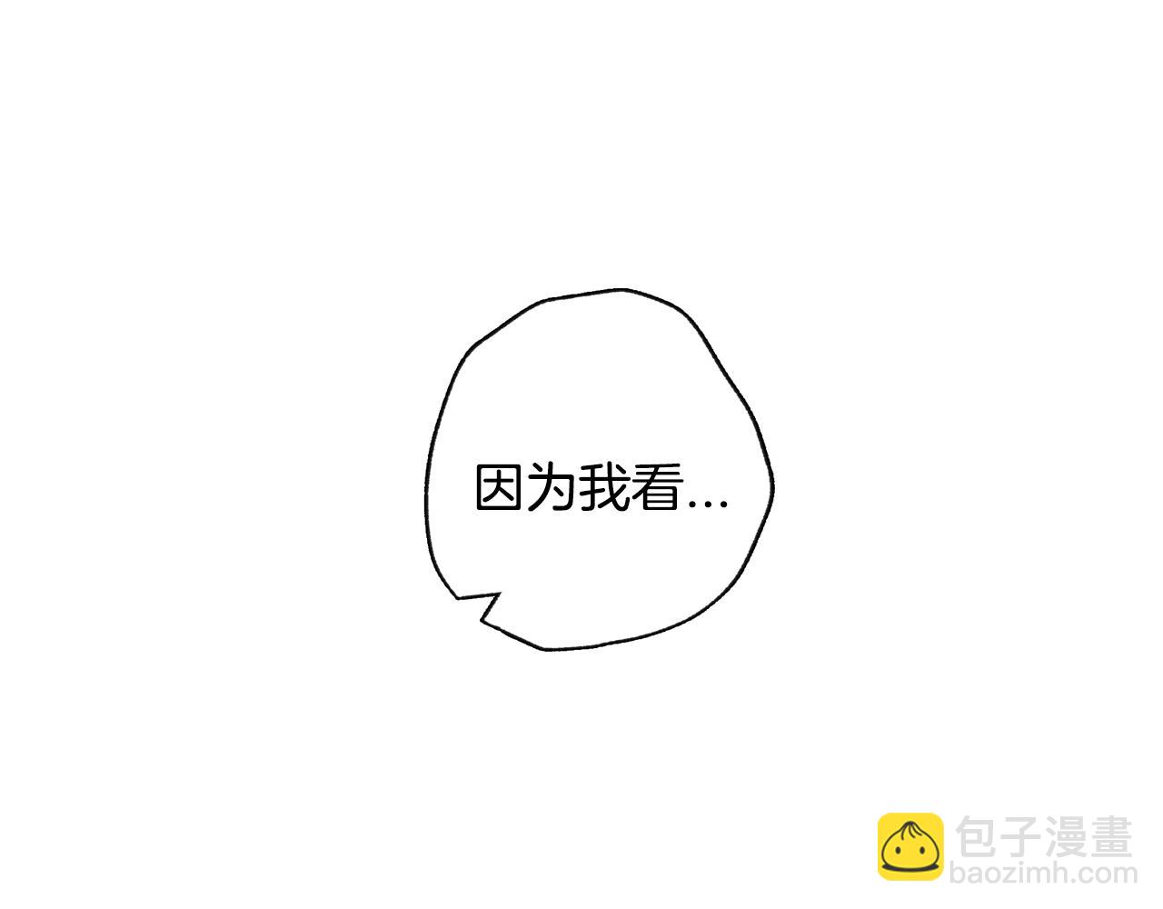 第66话 爸爸的爱106