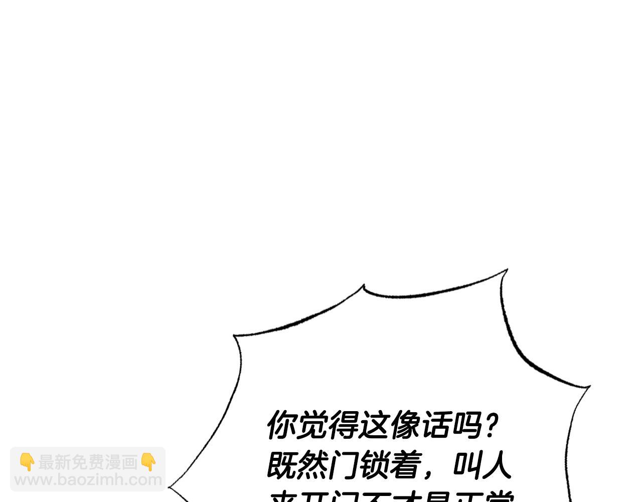 第66话 爸爸的爱110