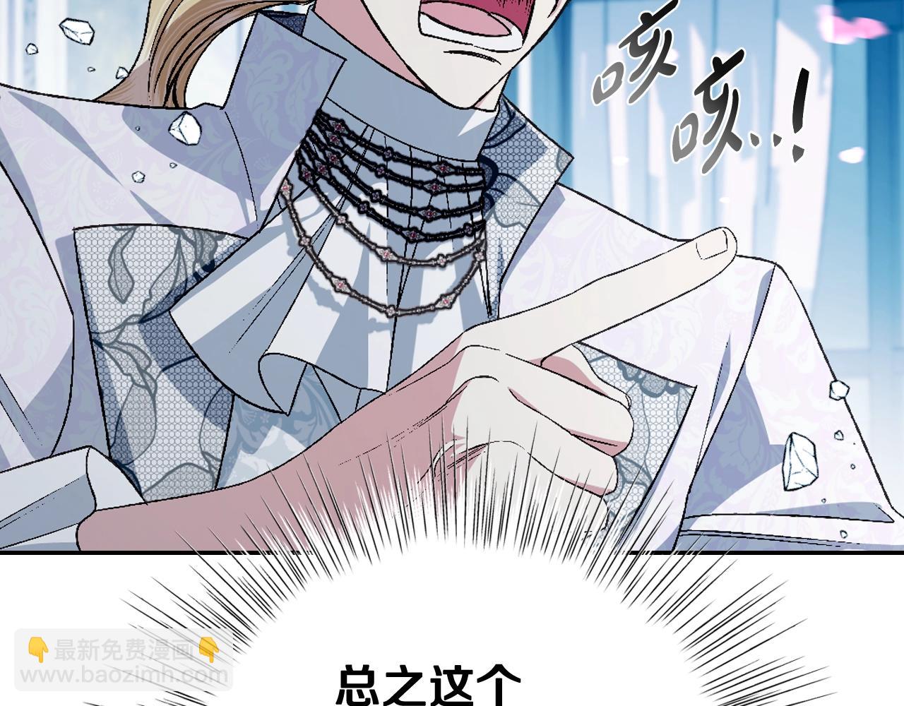 第66话 爸爸的爱112