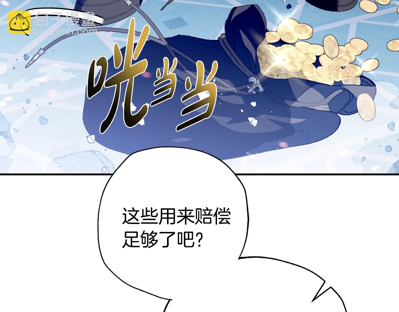 第66话 爸爸的爱115