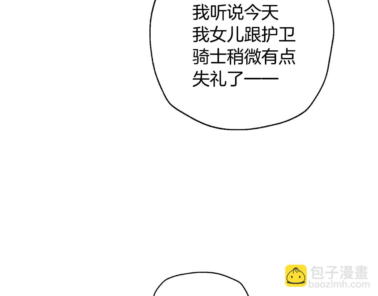 第66话 爸爸的爱116