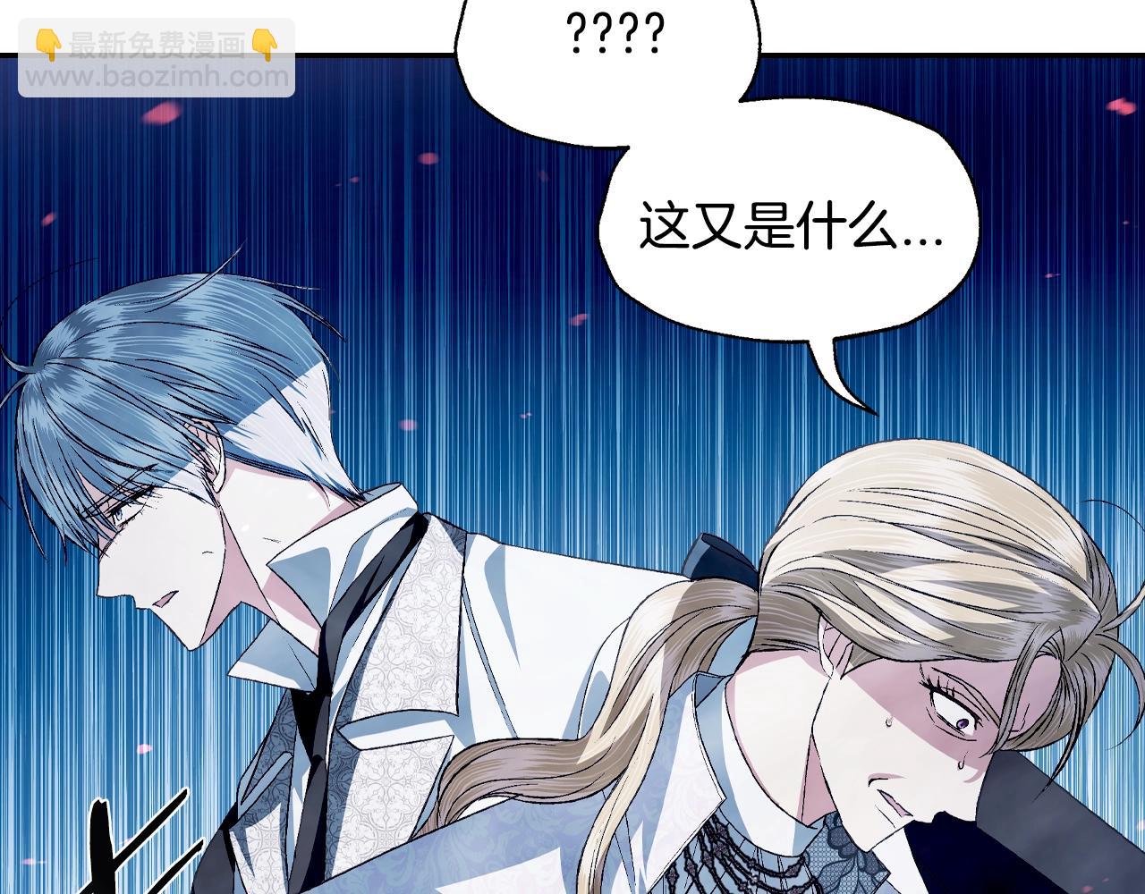 第66话 爸爸的爱117