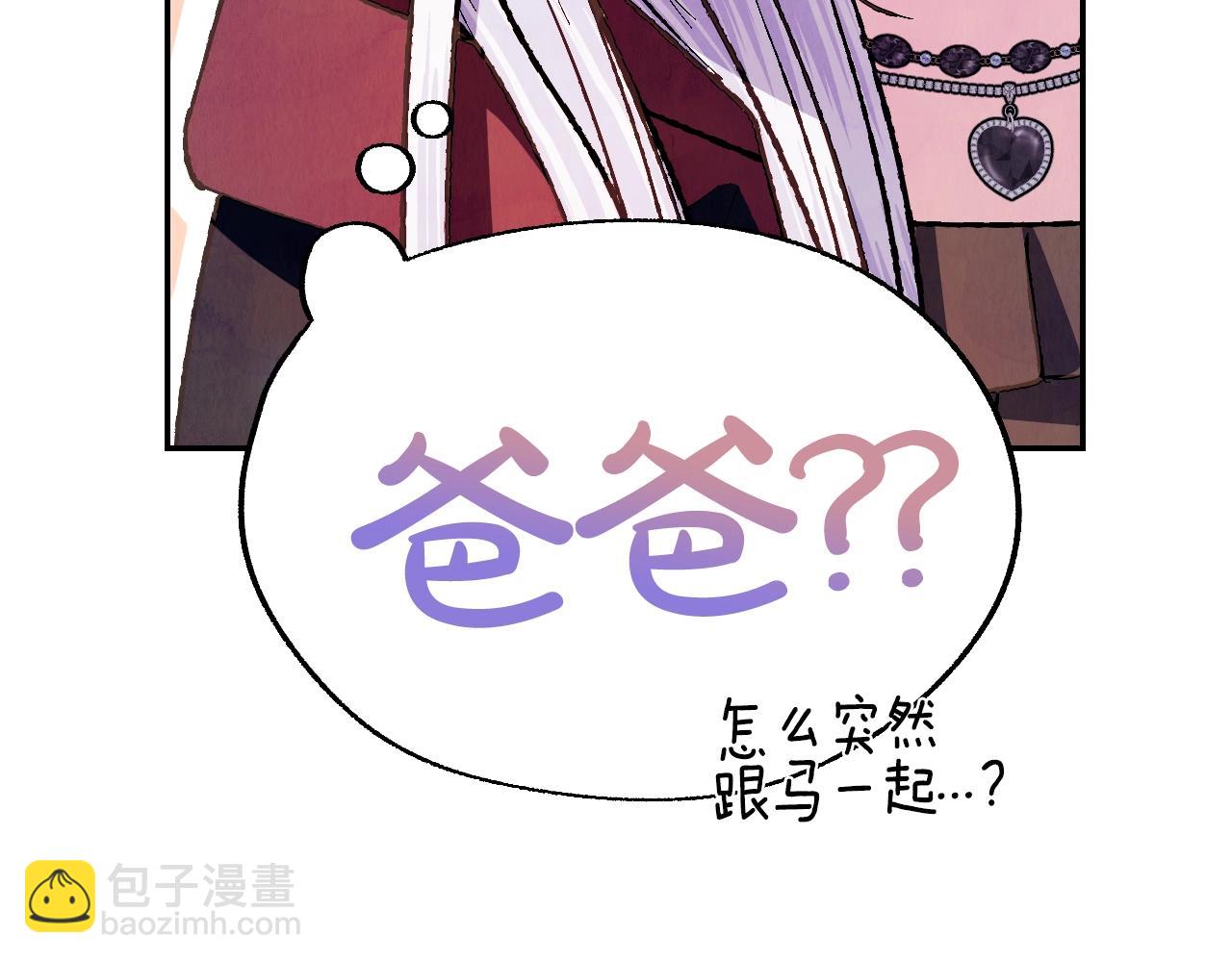 第66话 爸爸的爱12