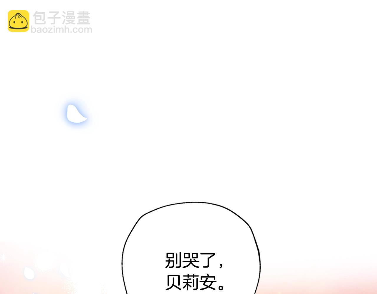 第66话 爸爸的爱13