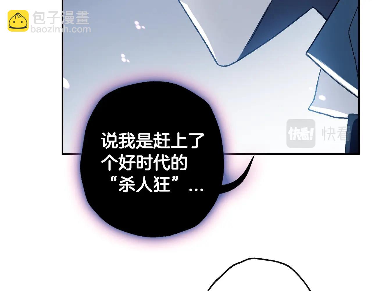 第66话 爸爸的爱132