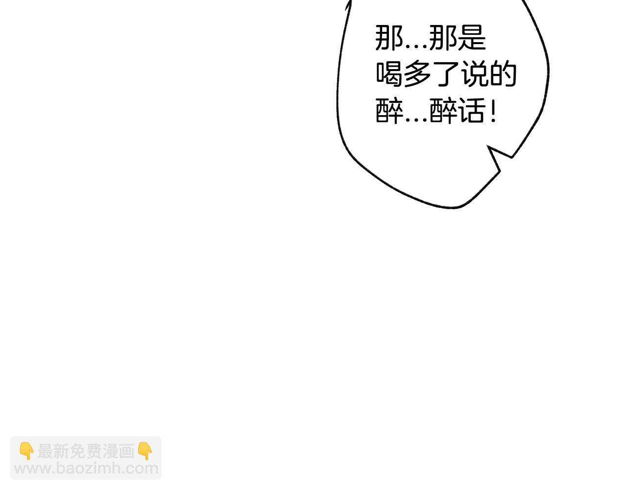 第66话 爸爸的爱133
