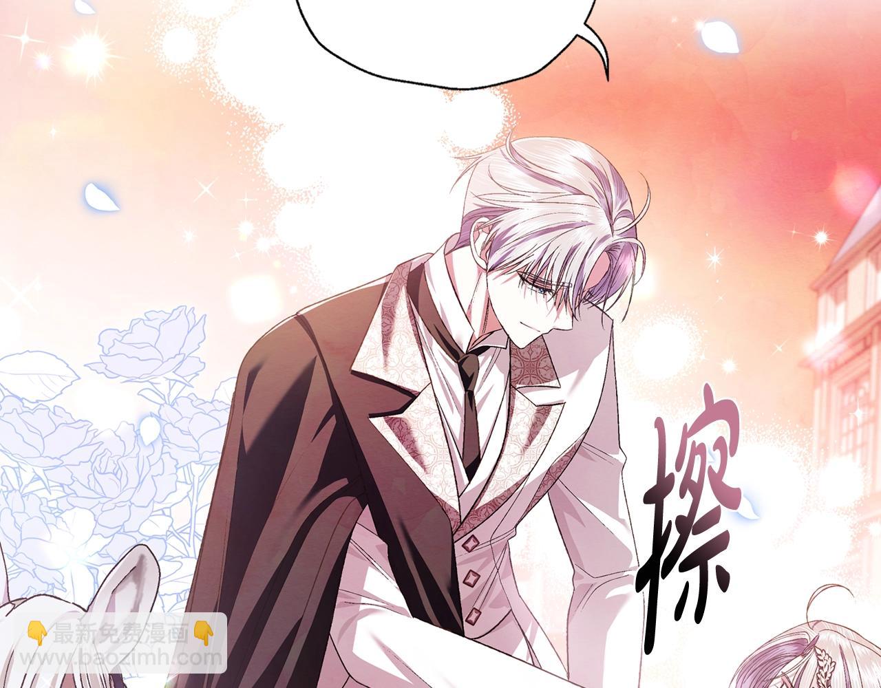 第66话 爸爸的爱14