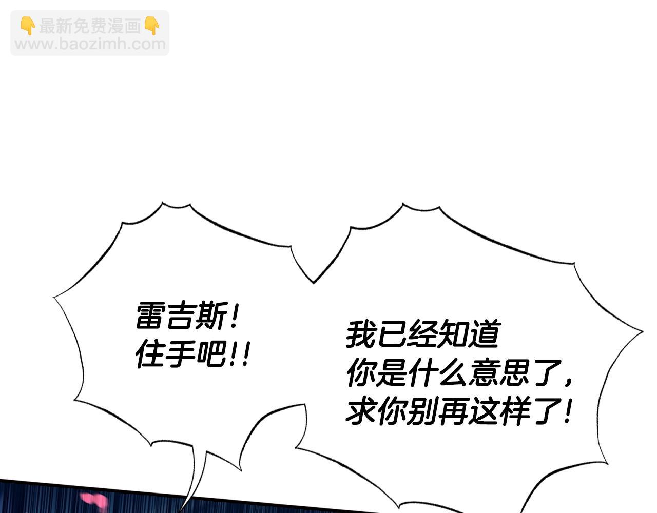 第66话 爸爸的爱162