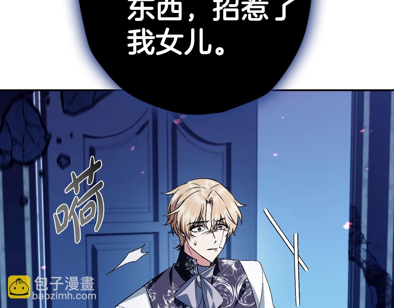 第66话 爸爸的爱168