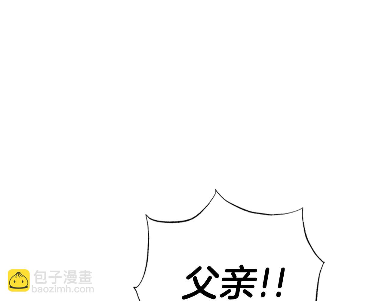 第66话 爸爸的爱171