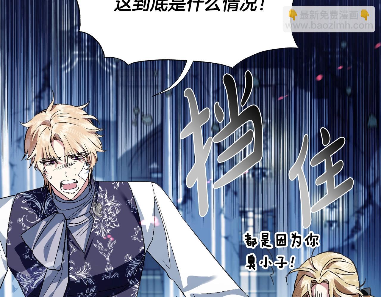 第66话 爸爸的爱175