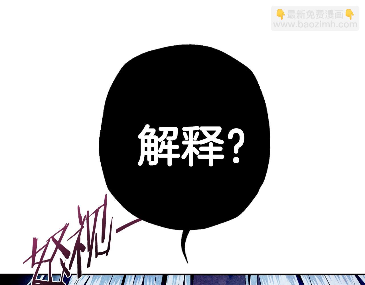第66话 爸爸的爱178