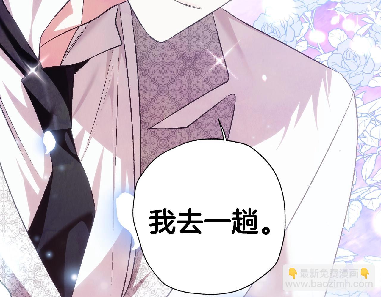 第66话 爸爸的爱18