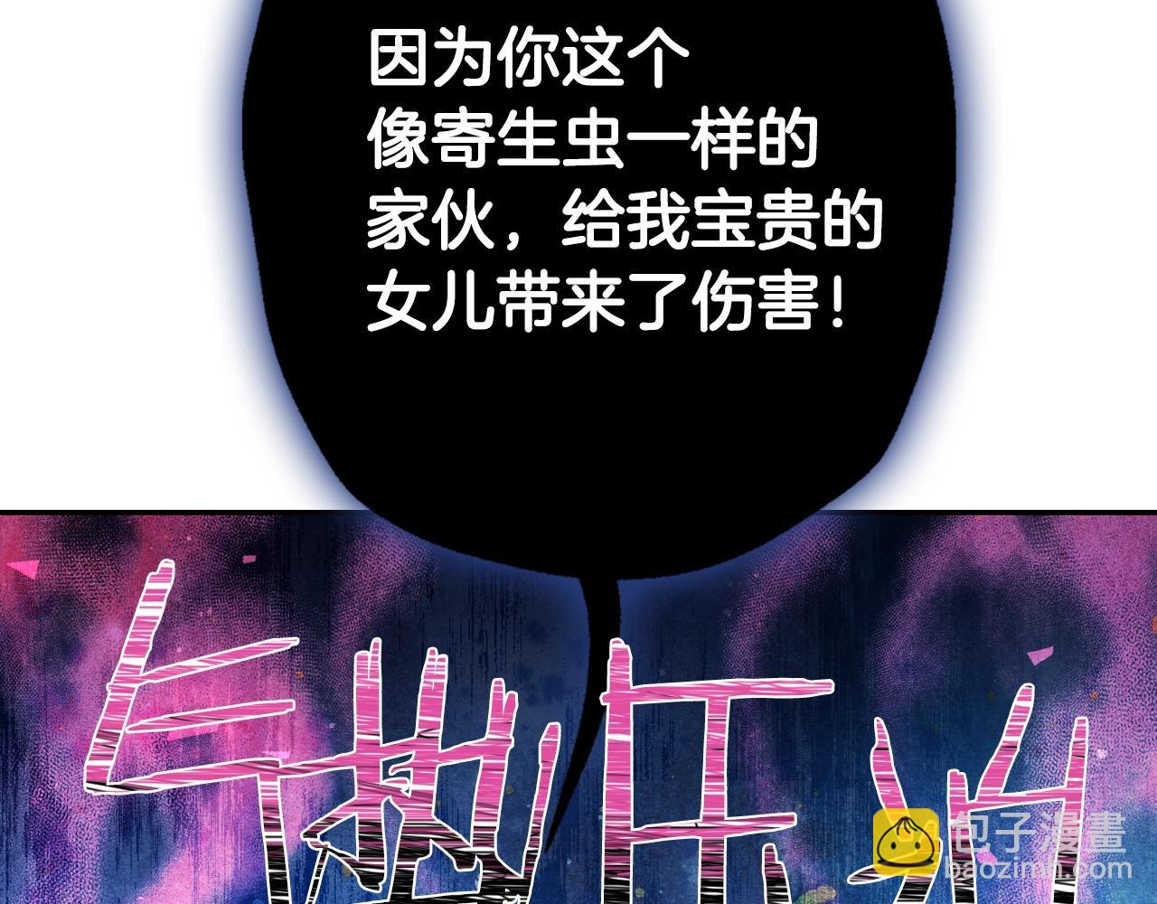 第66话 爸爸的爱182