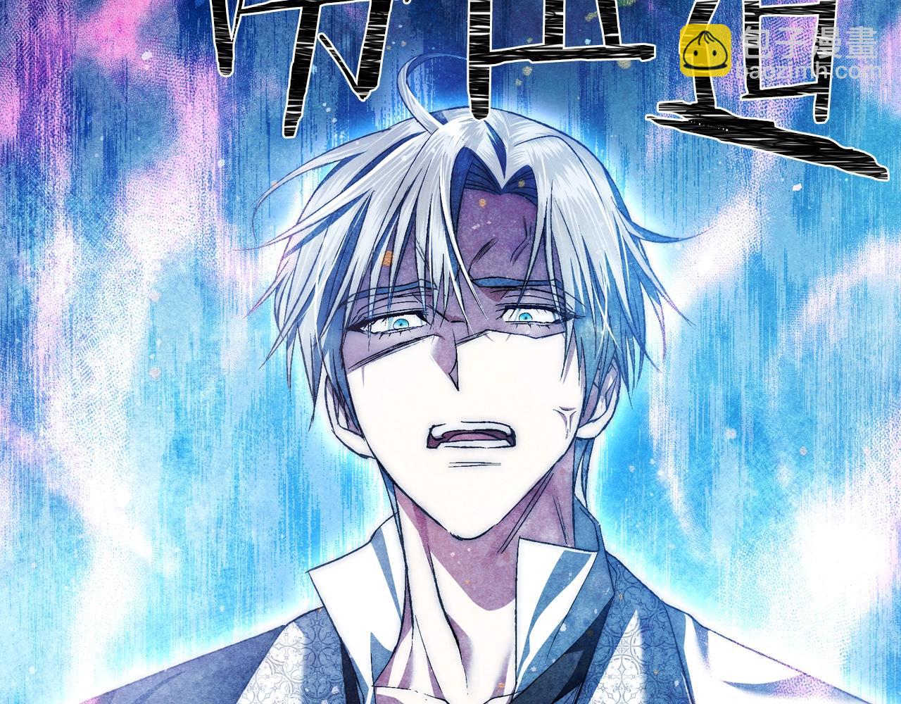 第66话 爸爸的爱183