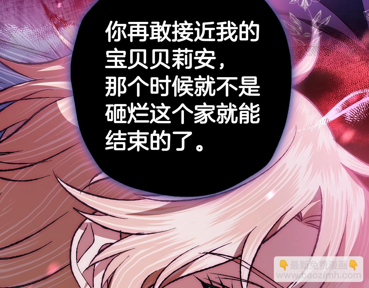 第66话 爸爸的爱196