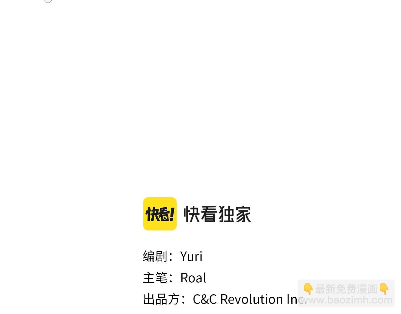 第66话 爸爸的爱2