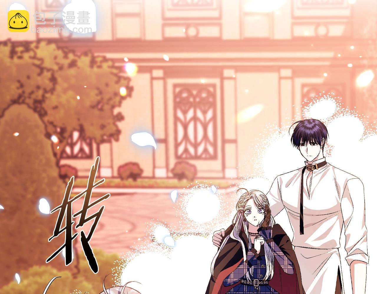 第66话 爸爸的爱23