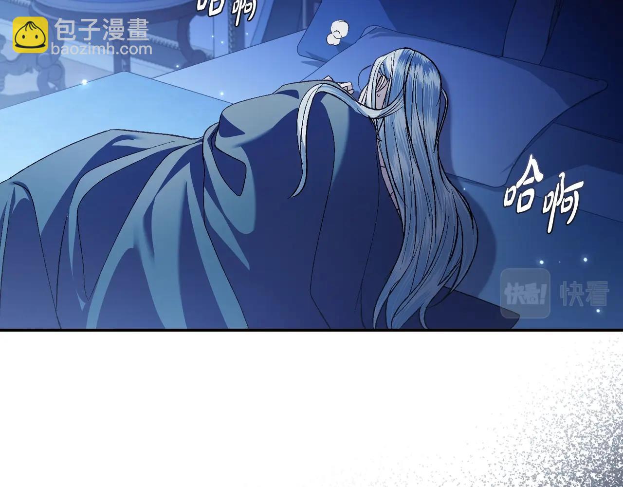 第66话 爸爸的爱238