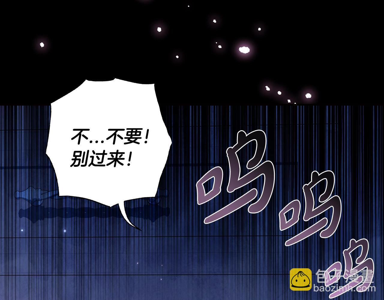 第66话 爸爸的爱243