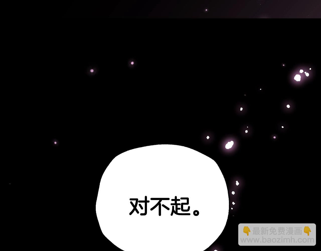 第66话 爸爸的爱246